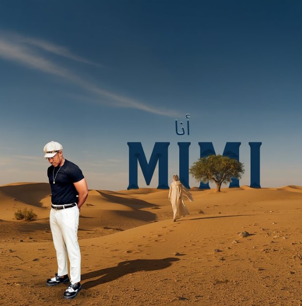 Music Audio : Buki – Mimi